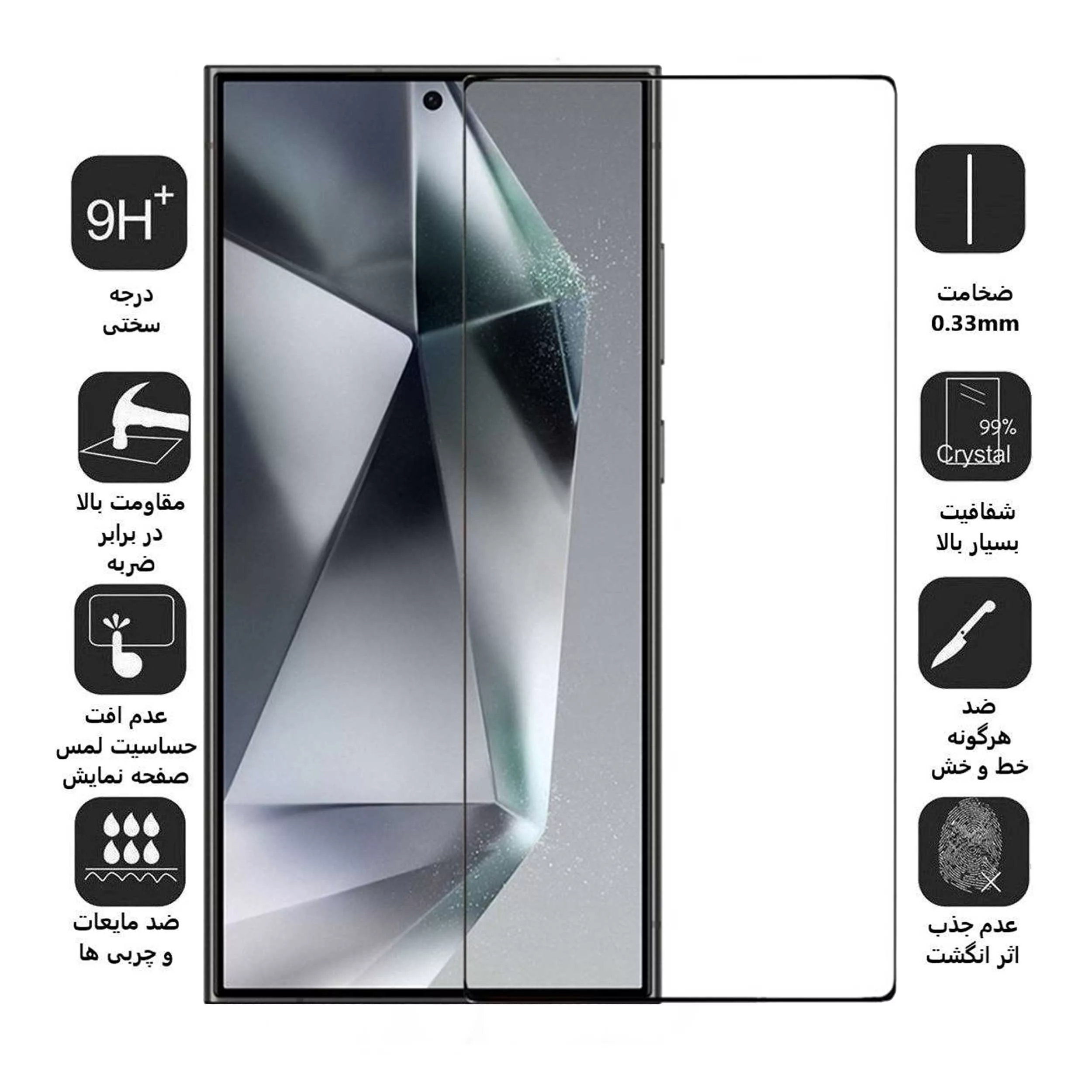 محافظ صفحه نمایش بوف مدل FullGlue-Max مناسب برای گوشی موبایل سامسونگ Galaxy S24 Ultra