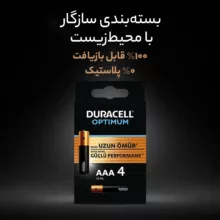 باتری نیم قلمی دوراسل مدل آلکالاین Optimum بسته چهار عددی