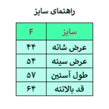 سویشرت زنانه مدل A1006