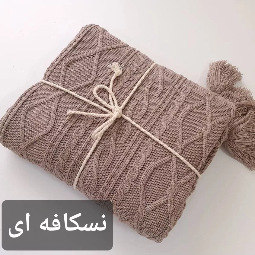 شال مبل و تخت مدل دیانا سایز 175×140 سانتی متر