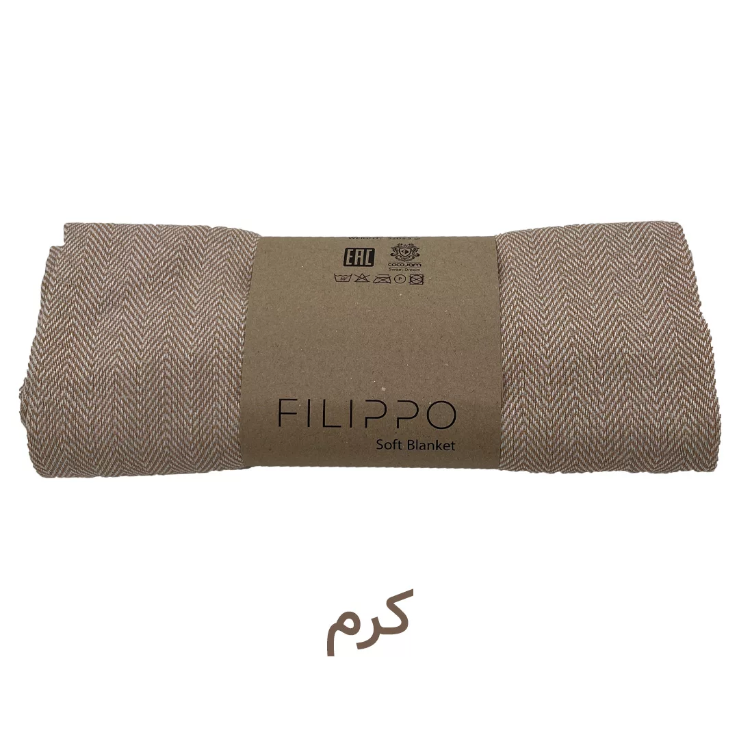 شال مبل و تخت کوکو جم مدل فلیپو Filippo سایز 200x150 سانتیمتر