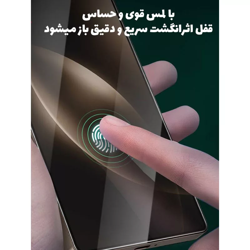 محافظ صفحه نمایش حریم شخصی گرین لاین مدل 9H Shield مناسب برای گوشی موبایل سامسونگ Galaxy S24 Ultra