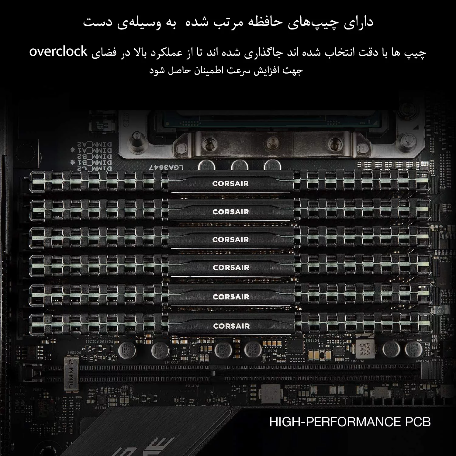 رم دسکتاپ DDR4 دو کاناله 3200 مگاهرتز CL16 کورسیر مدل Vengeance LPX ظرفیت 16 گیگابایت