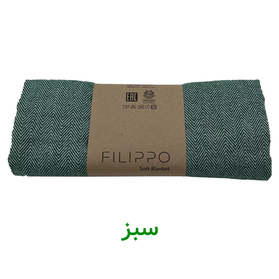 شال مبل و تخت کوکو جم مدل فلیپو پلاس سایز 190x150 سانتیمتر