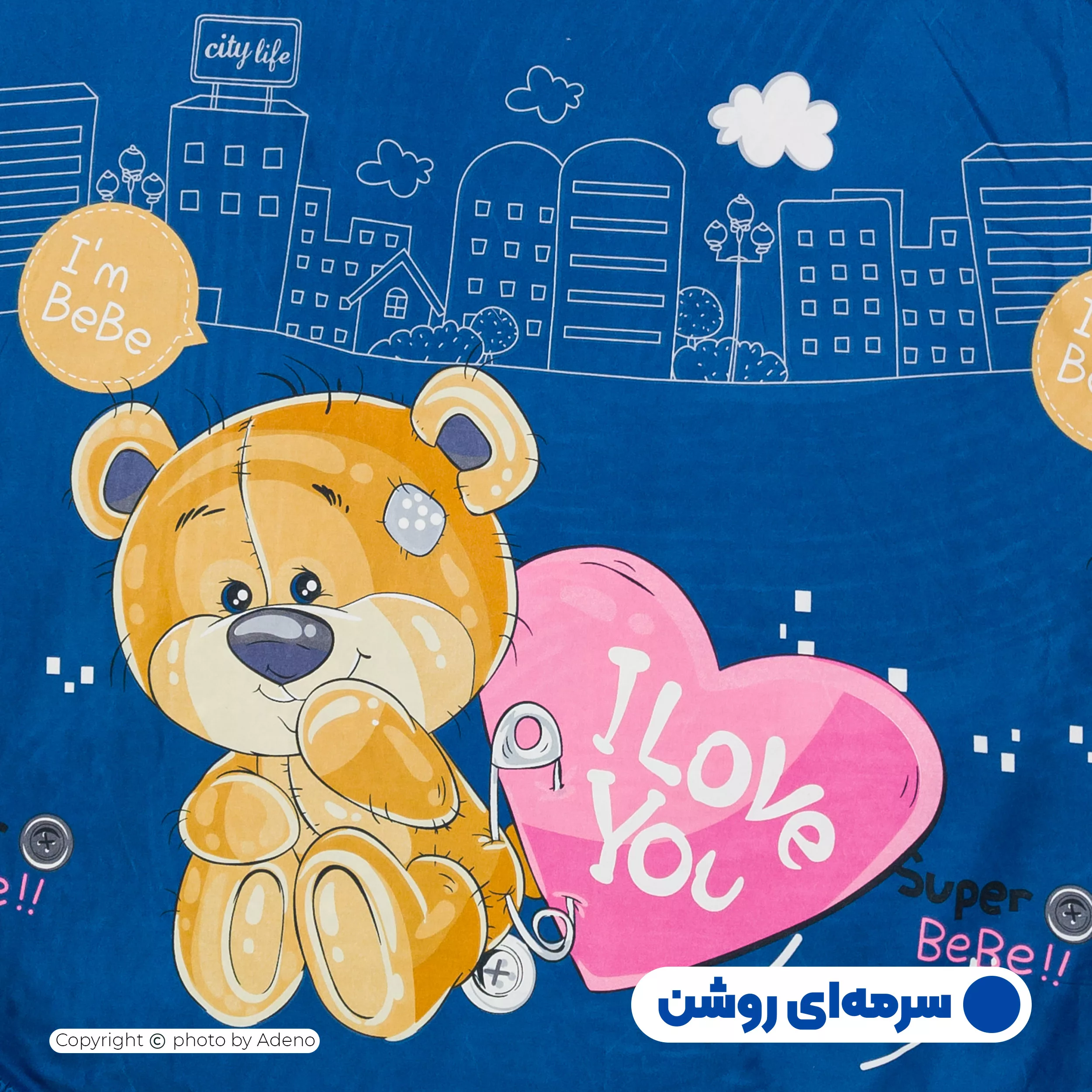 روکش لحاف مایکروفایبر آدنو مدل خرس کوچولو کد MC13 یک نفره سایز 220x160 سانتیمتر