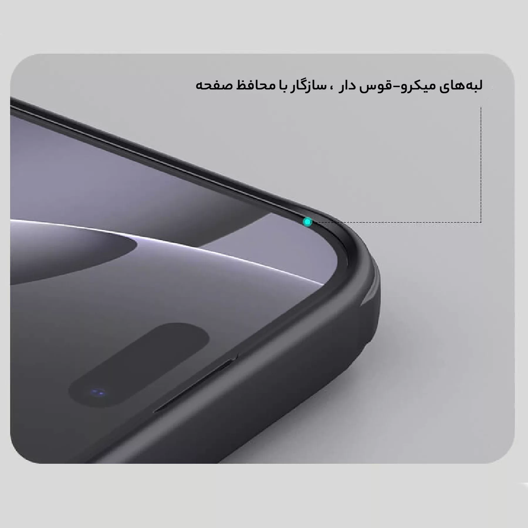 کاور نیلکین مدل Super Frosted Shield Pro مناسب برای گوشی موبایل اپل iPhone 16 Pro