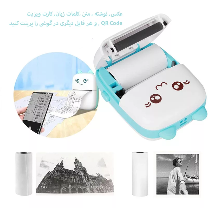 پرینتر حرارتی مدل FunPrint