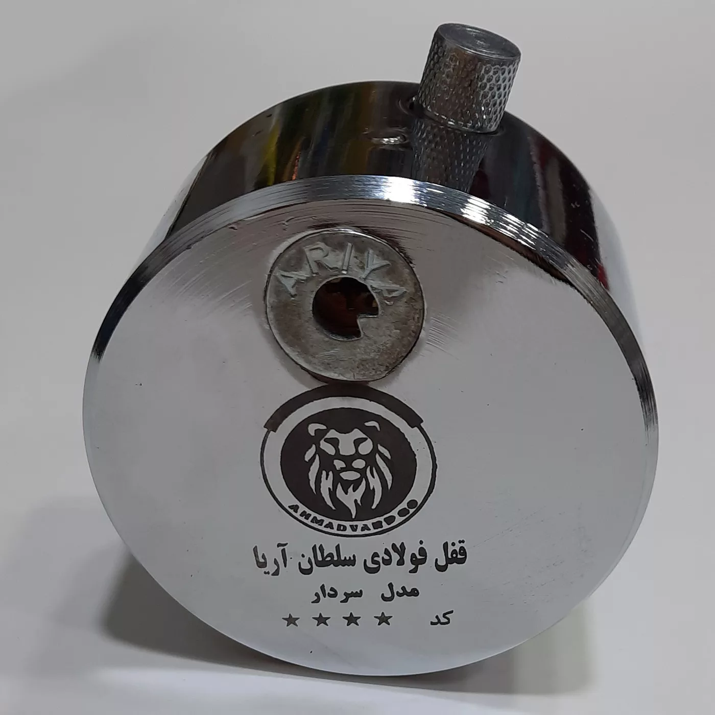 قفل کتابی سلطان آریا مدل سردار