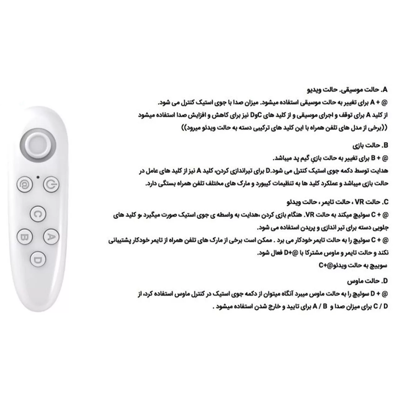 عینک واقعیت مجازی وی آر باکس مدل VR-BOX-VB2