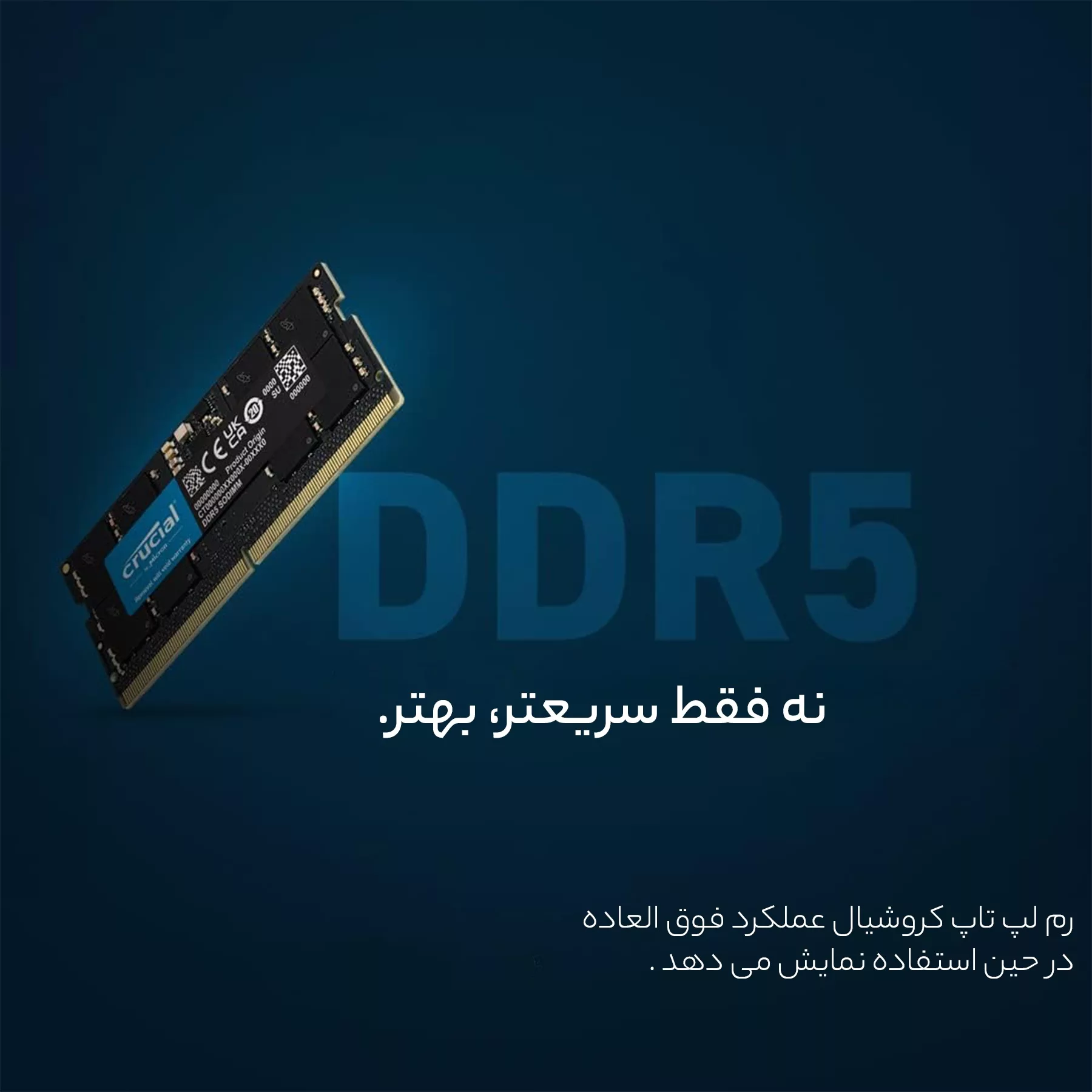 رم لپ تاپ DDR5 تک کاناله 4800 مگاهرتز CL40 کروشیال مدل CT16 ظرفیت 16 گیگابایت
