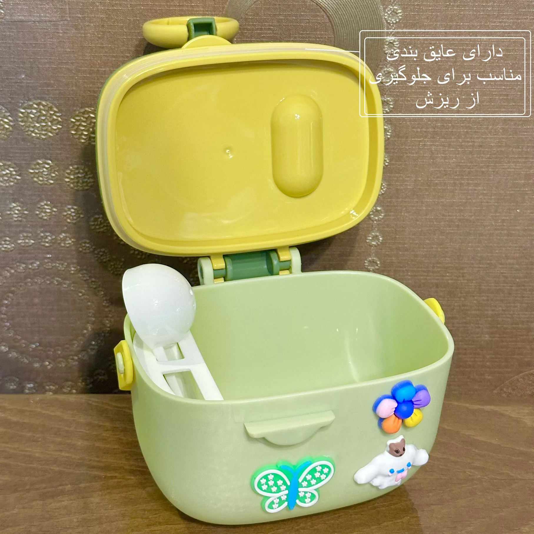 ظرف نگهدارنده شیرخشک کودک مدل دایناسور