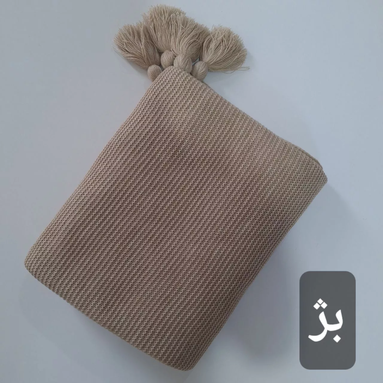 شال مبل و تخت مدل کلاسیک سایز 175×140 سانتی متر