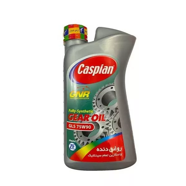 روغن گیربکس کاسپین مدل 75W-90 GL5 حجم 1 لیتر