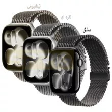 بند اسپریگ مدل ORG Milanese مناسب برای اپل واچ 46 میلی متری سری 10/11