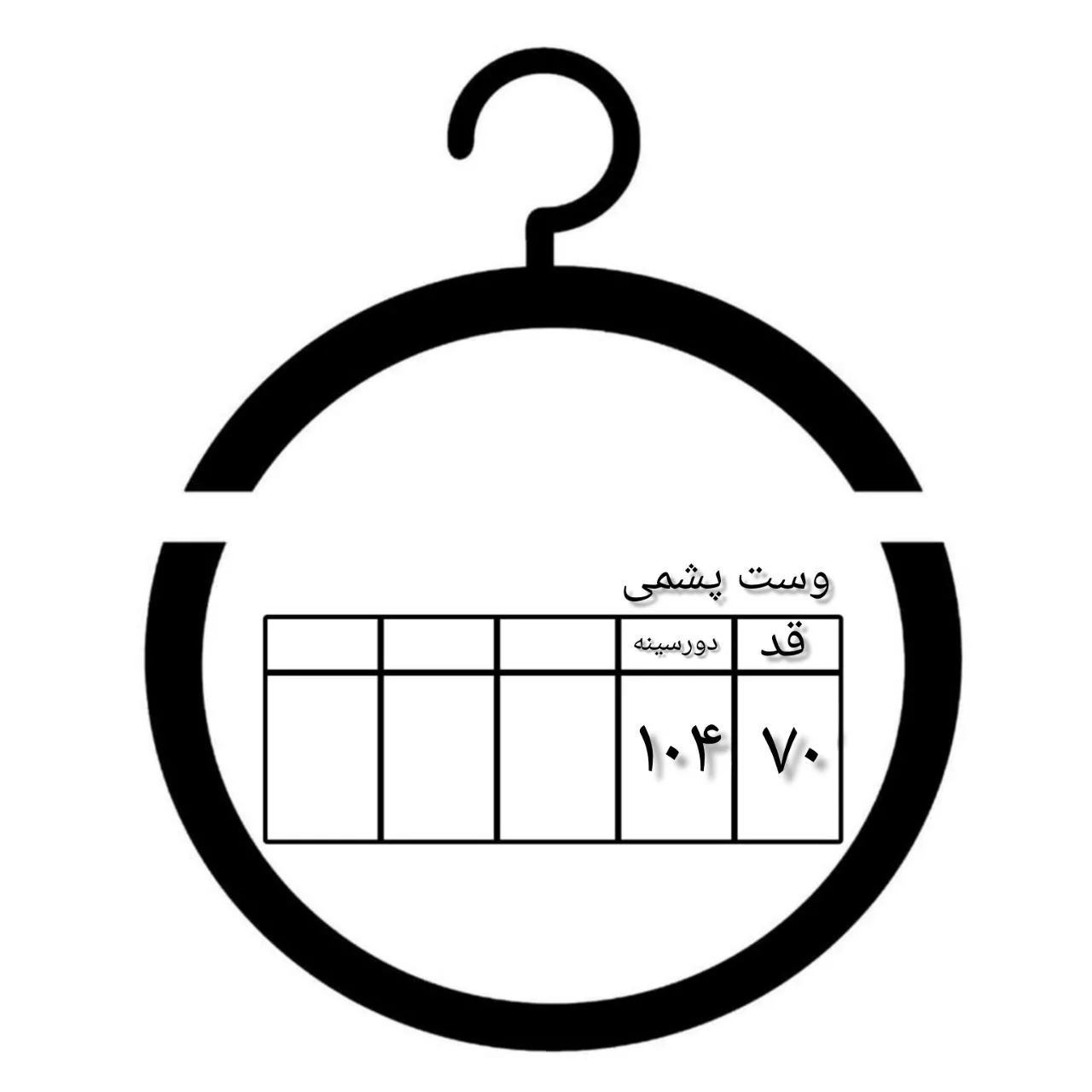 پالتو زنانه مدل ساما کد 053