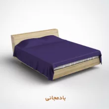 ملحفه چیداری مدل روانداز دونفره سایز 245x200 سانتی متر