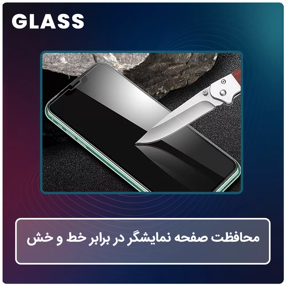 محافظ صفحه نمایش مات گلس مدل Resistant مناسب برای گوشی موبایل شیائومی Poco X7 Pro