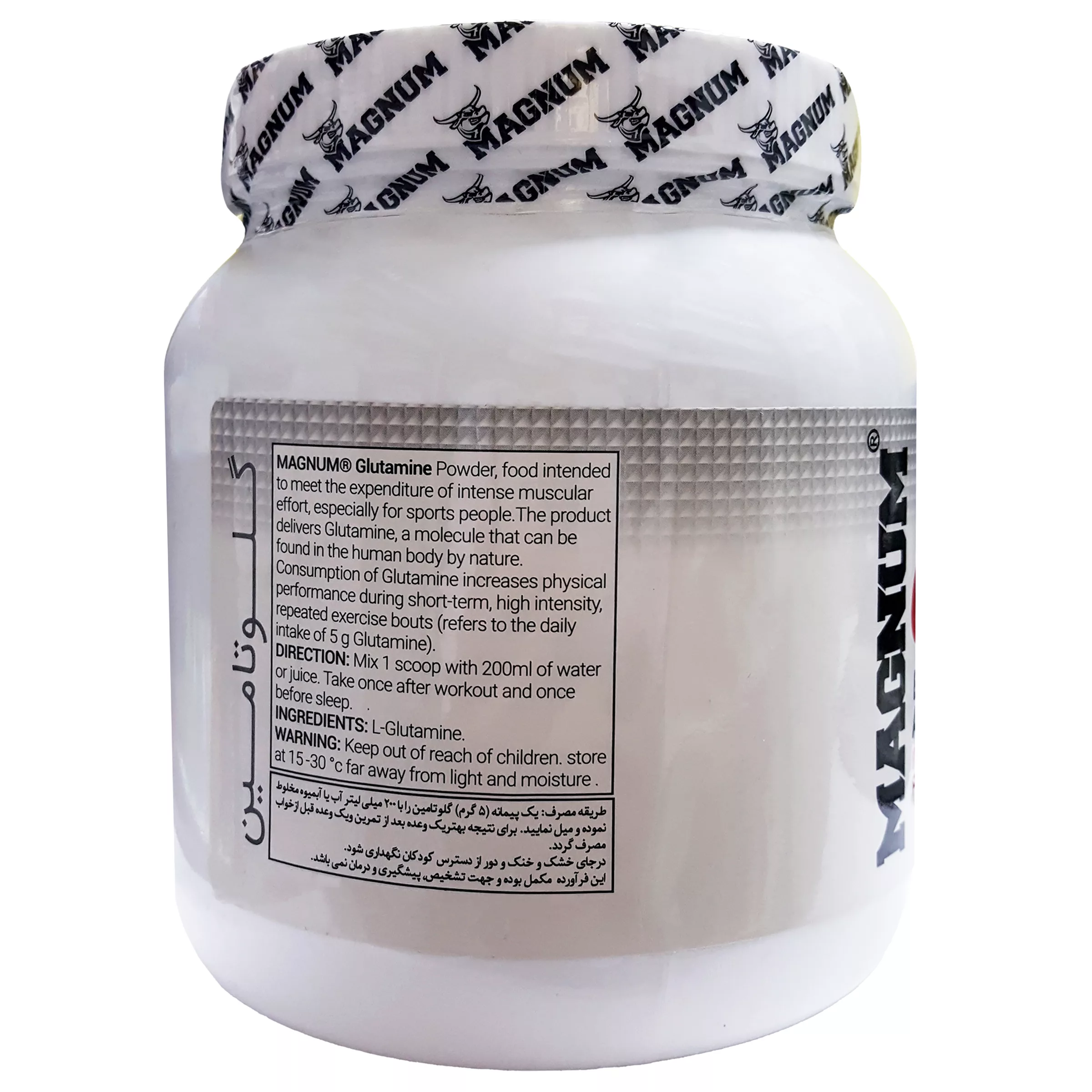 پودر گلوتامین مگنوم - 300 گرم