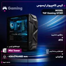 کیس کامپیوتر ایسوس مدل TUF Gaming GT301