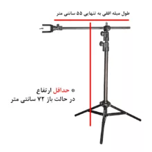 سه پایه نگهدارنده گوشی موبایل زومی مدل Professional ZM-160