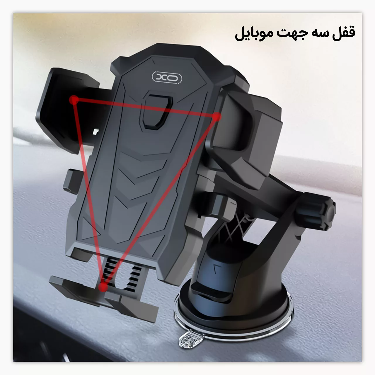 پایه نگهدارنده گوشی موبایل ایکس او مدل -C76