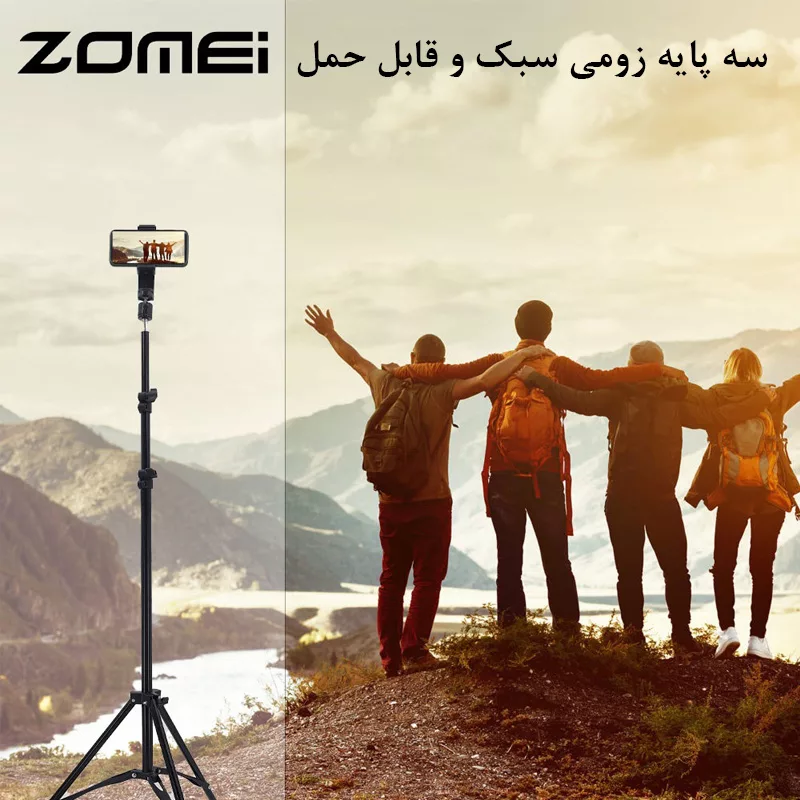 سه پایه نگهدارنده گوشی موبایل زومی مدل Cell Phone Stand