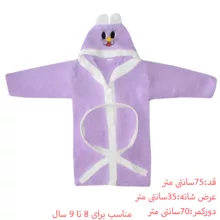 حوله پالتویی بچگانه کیدس اند بیبی مدل K-858636 سایز 75x70 سانتی متر