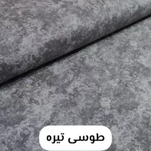 ملحفه مترینو طرح تاپ دو نفره سایز 160*200 سانتی متر