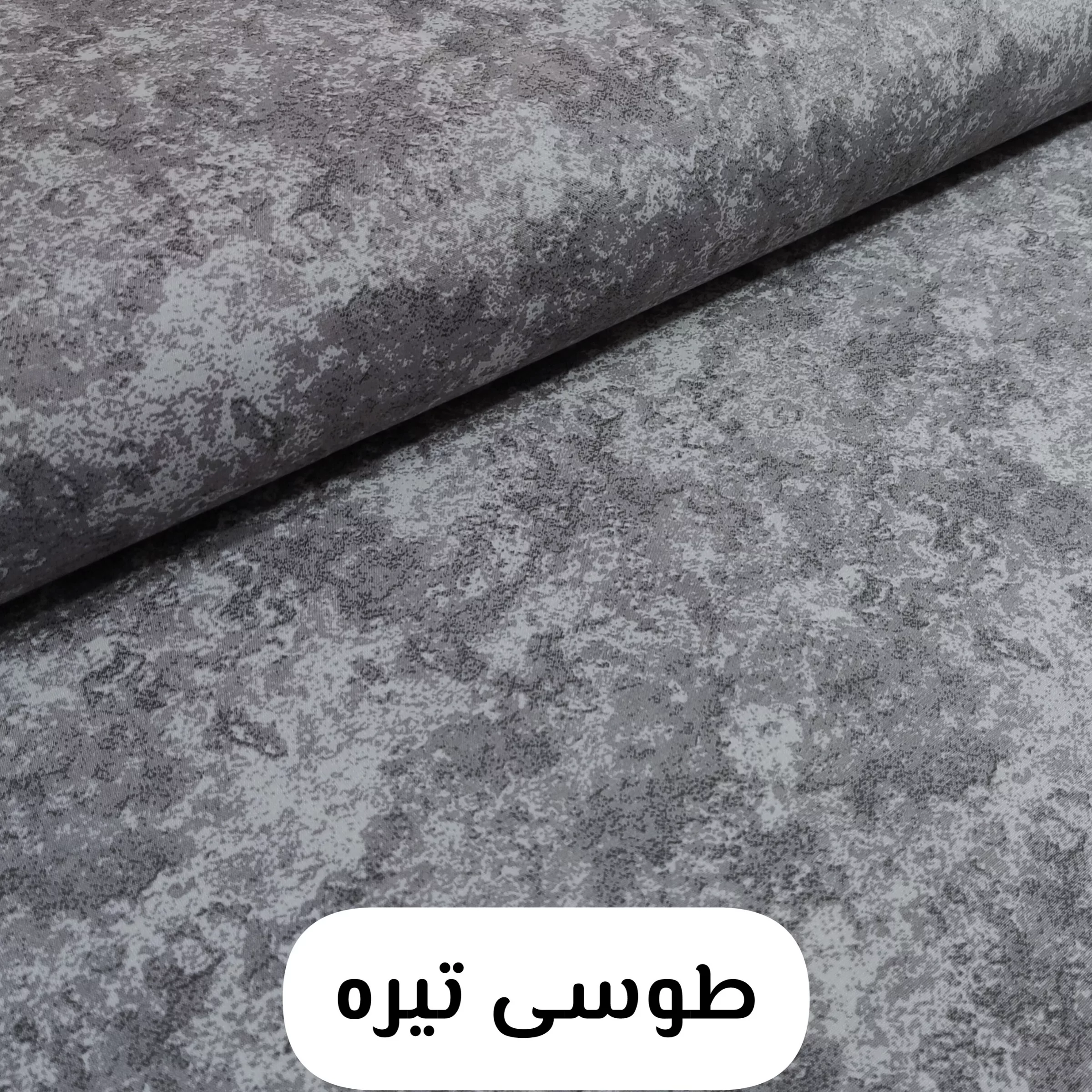 ملحفه مترینو طرح تاپ دو نفره سایز 160*200 سانتی متر