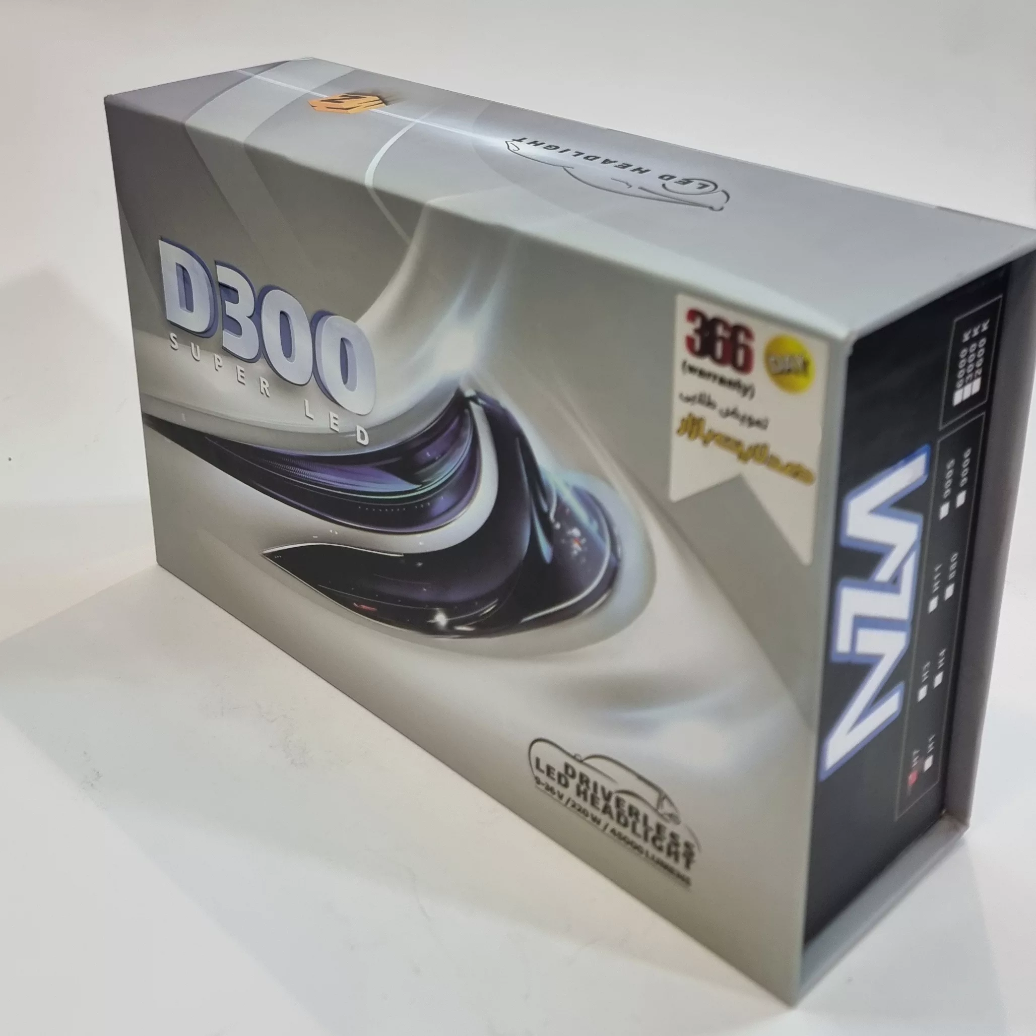 هدلایت ام زد ام مدل D300 NEW پایه H7 بسته 2 عددی