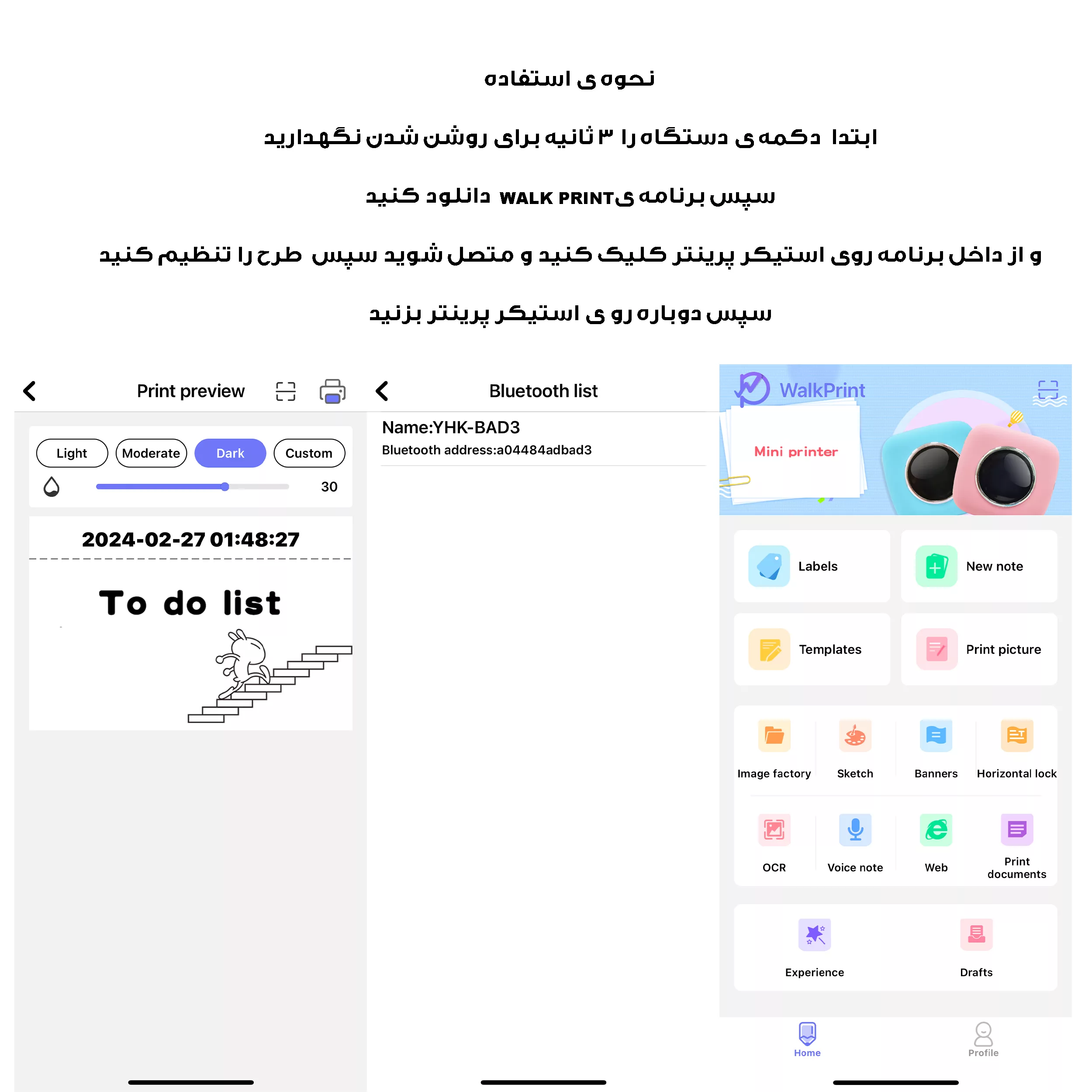 پرینتر حرارتی مدل YHK-BAD3-PNK