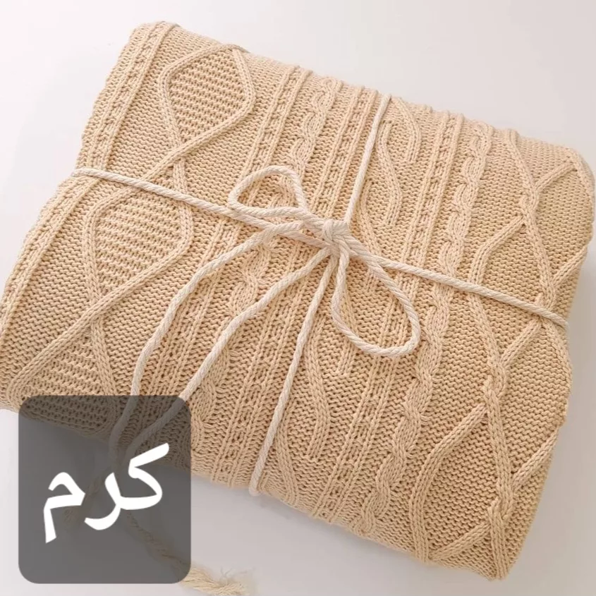 شال مبل و تخت مدل دیانا سایز 175×140 سانتی متر