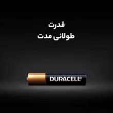 باتری AAAA دوراسل مدل E96 بسته 2 عددی