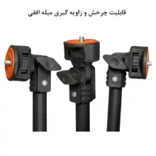 سه پایه نگهدارنده گوشی موبایل زومی مدل Professional ZM-160
