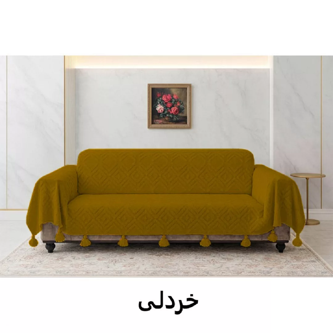 شال مبل کوکوجم مدل لیزا سایز 300×150 سانتی متر