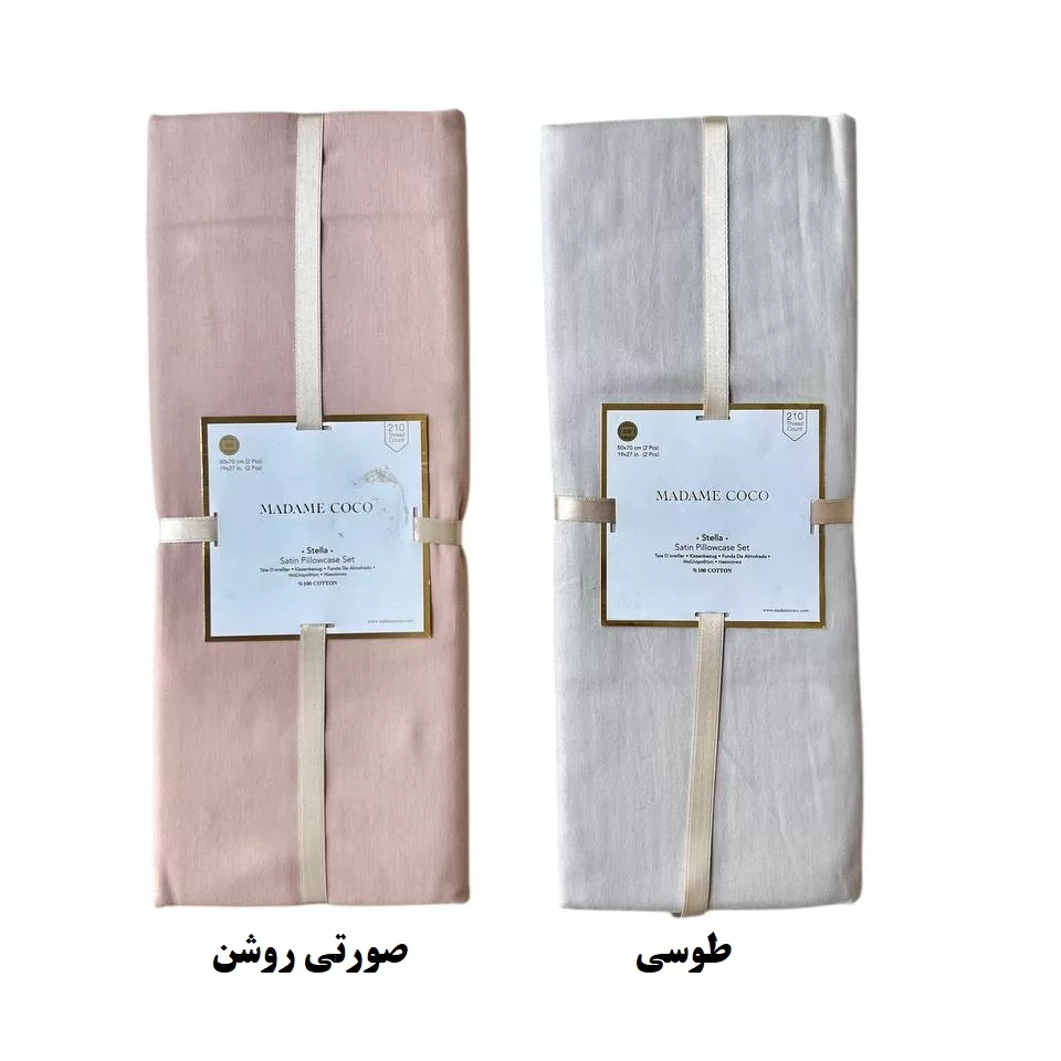 رو بالشی مادام کوکو مدل Stella سایز 50x70 سانتی متر بسته 2 عددی