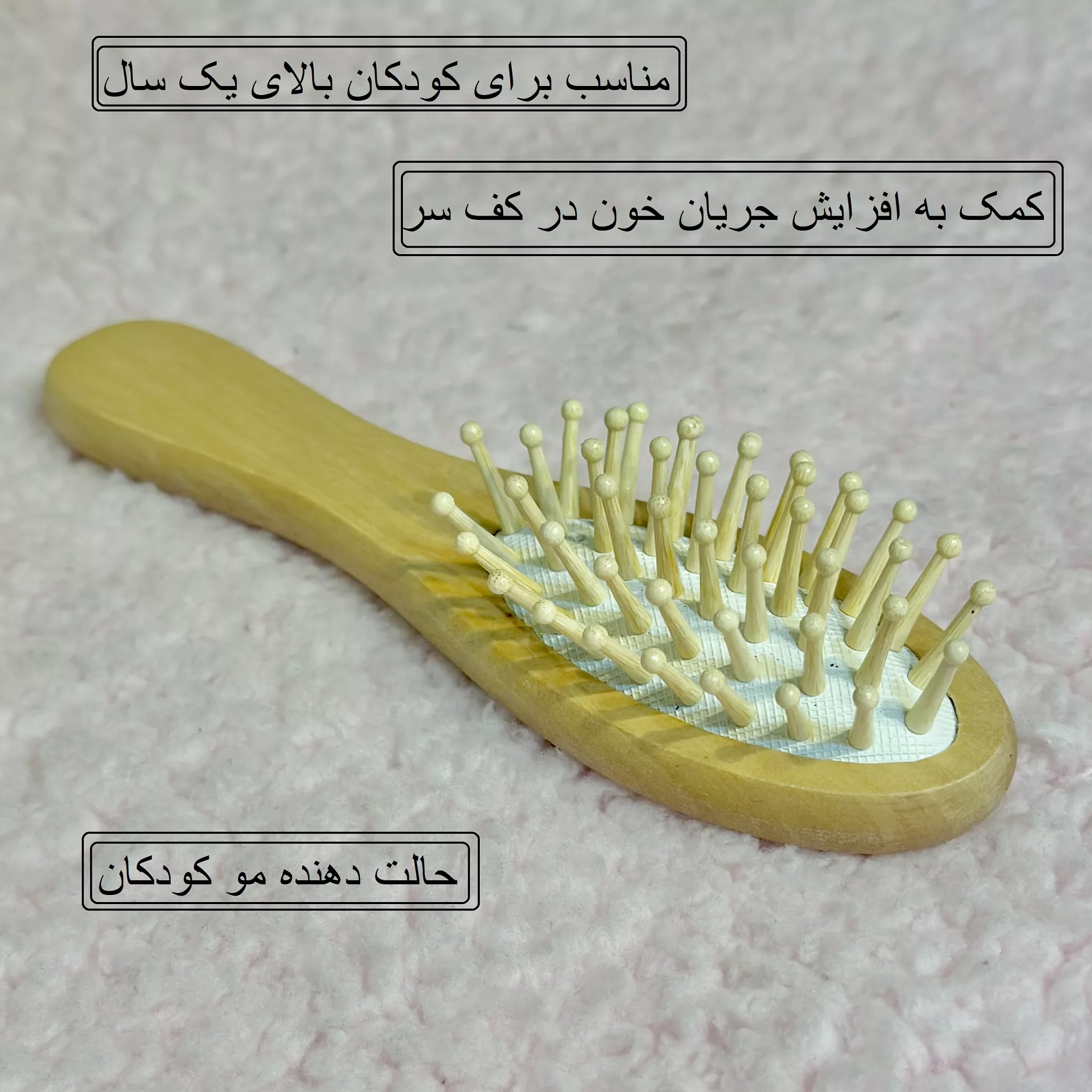 ست شانه و برس کودک ساین بیبی مدل چوبی مجموعه 3 عددی