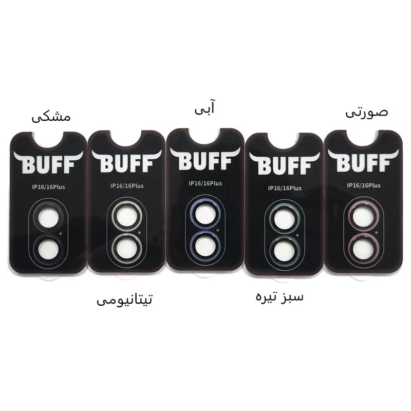 محافظ لنز دوربین بوف مدل Super Metal ColorLens-G مناسب برای گوشی موبایل اپل iPhone 16 Pro Max / 16 Pro