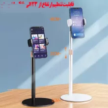 پایه نگهدارنده گوشی موبایل و تبلت مدل KR-PH5001