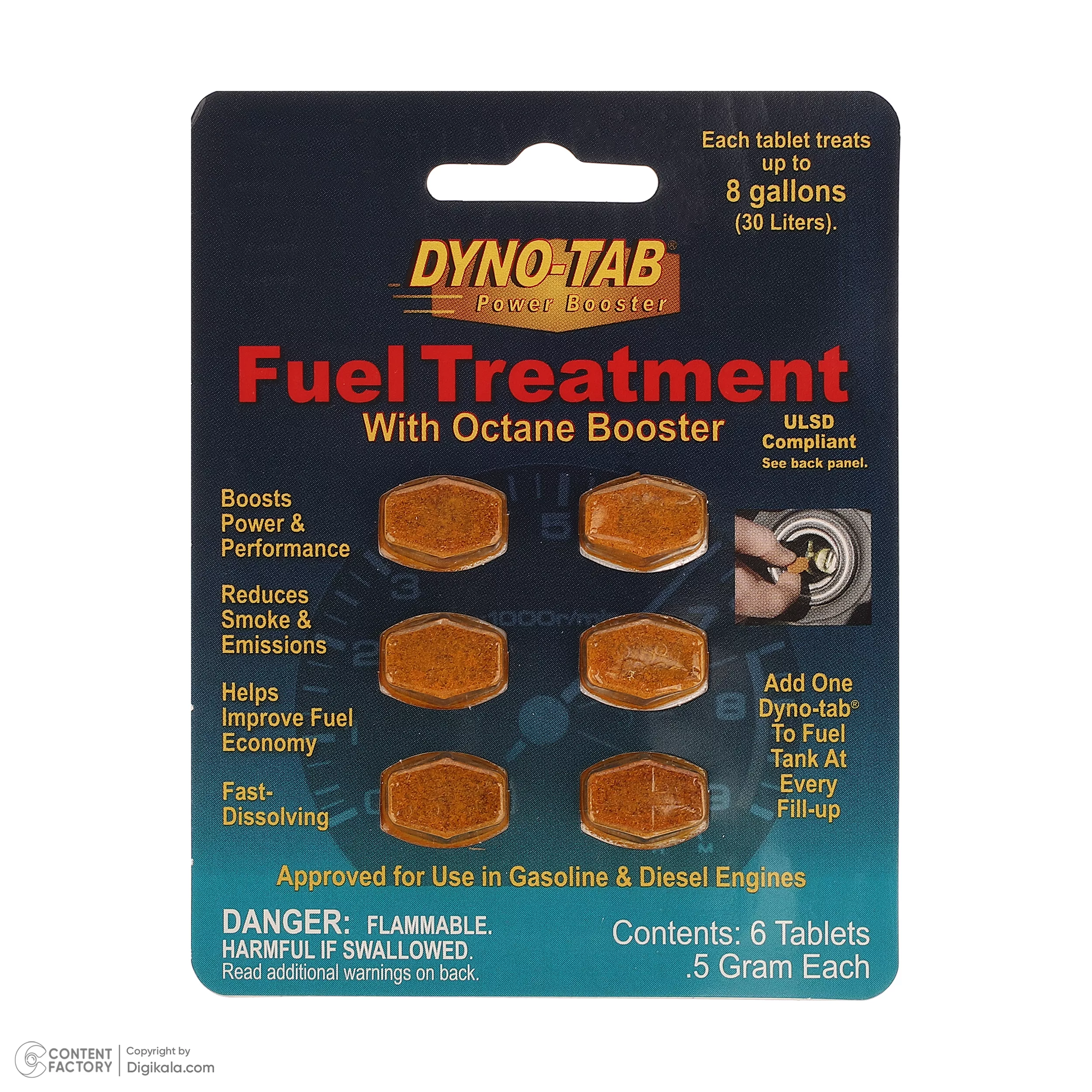 مکمل سوخت داینوتب مدل 45405 بسته 12 عددی