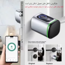 قفل هوشمند تویا مدل BLE VERSION- Keyless Smart Cylinder