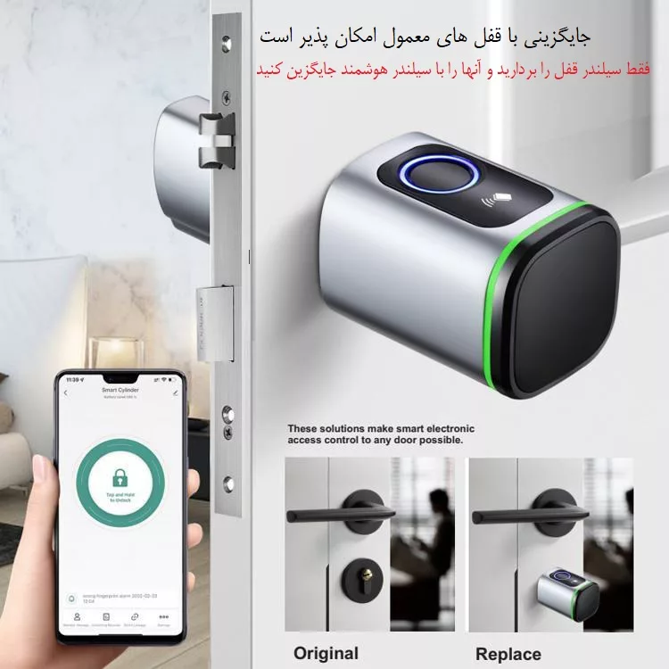 قفل هوشمند تویا مدل BLE VERSION- Keyless Smart Cylinder