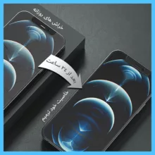 محافظ صفحه نمایش مات تکنو مدل Resistant‌ مناسب برای گوشی موبایل شیائومی Poco X7 Pro  به همراه محافظ پشت گوشی