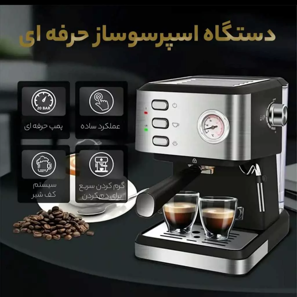 اسپرسو ساز ۱۶۰۰ میلی‌لیتر نیکووا مدل 25 بار کد 52