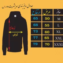 سویشرت زنانه مدل دورس ممتاز کد 01004 رنگ سفید