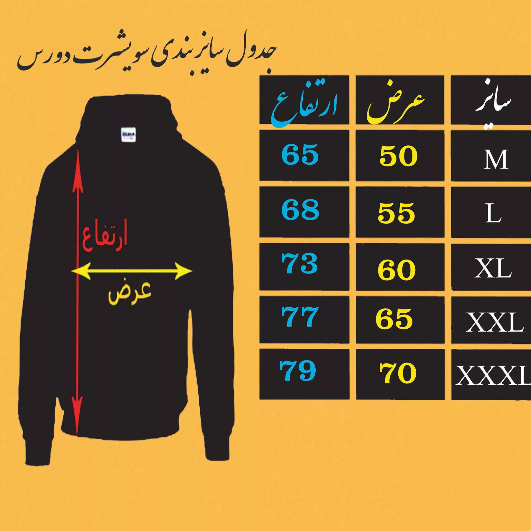 سویشرت زنانه مدل دورس ممتاز کد 01004 رنگ سفید