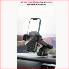 پایه نگهدارنده گوشی موبایل ایکس او مدل -C76