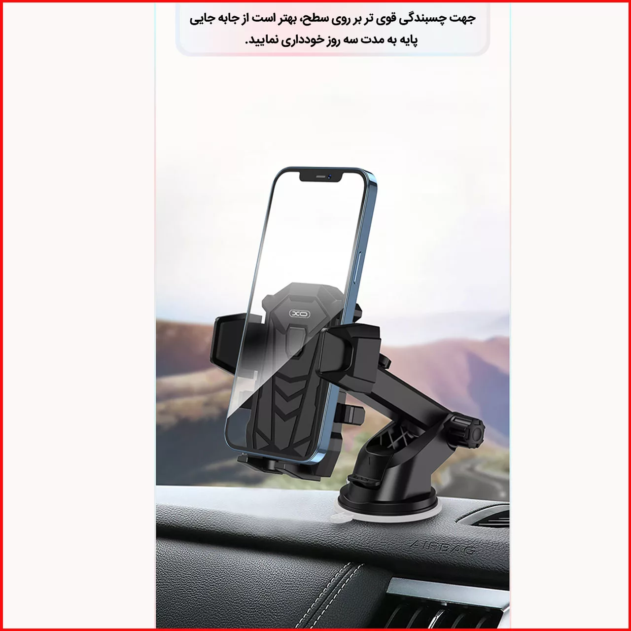 پایه نگهدارنده گوشی موبایل ایکس او مدل -C76