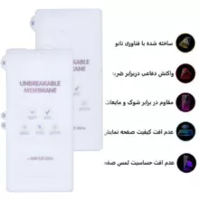 محافظ صفحه نمایش مات بوف مدل Hydrogel-Matte مناسب برای گوشی موبایل سامسونگ Galaxy S25 Ultra به همراه محافظ پشت گوشی