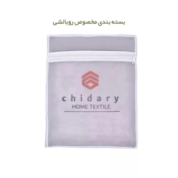 روبالشی چیداری مدل میکرو کد L3 بسته دو عددی